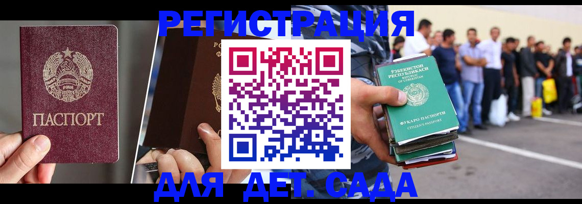 найти адрес прописки в Дивногорске